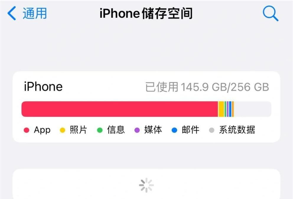如何清理iPhone的内存空间？
