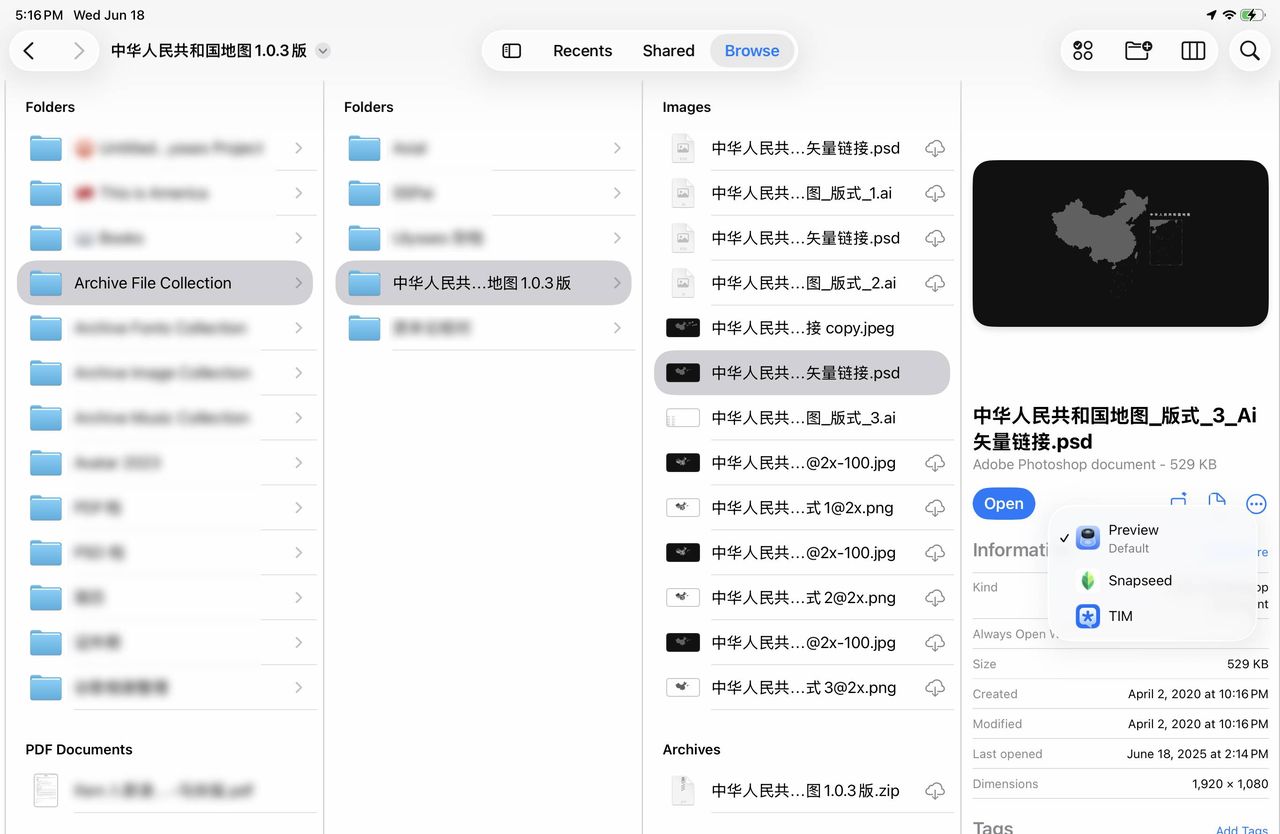 iPadOS 26 可能用来办公，但用 iPadOS 26 办公有点不可能