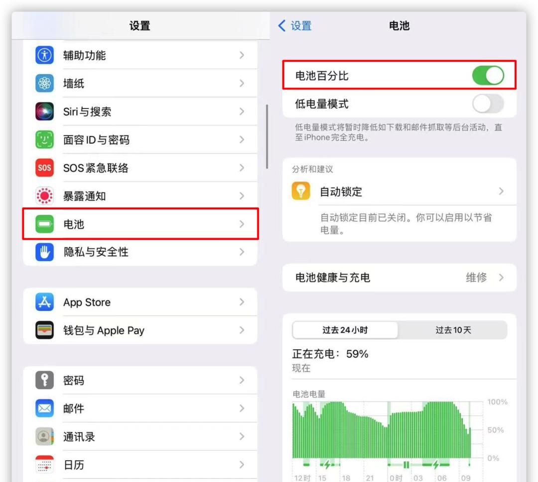 iOS 16.1 更新，AirPods 发布新固件
