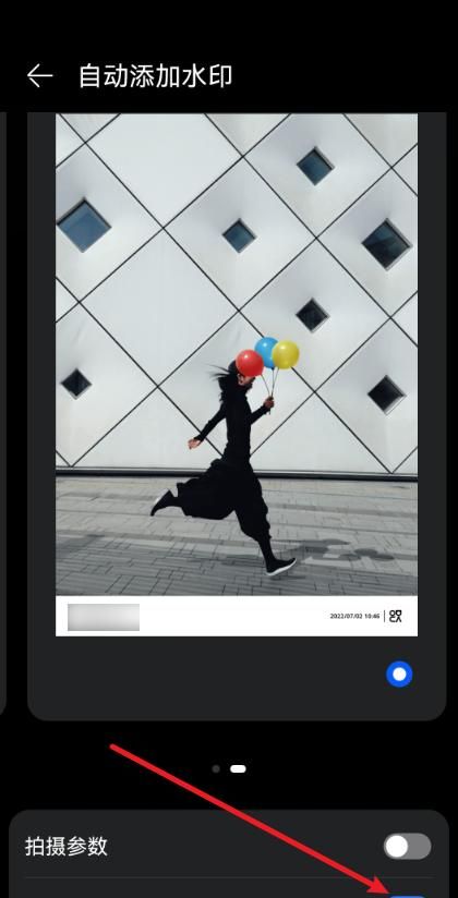 手机拍照时，怎么添加时间水印？打开这个开关就好了