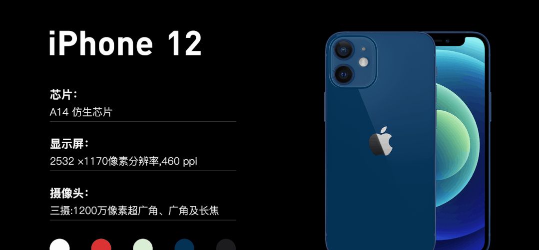 Apple发布会的这个PPT动画，绝了！