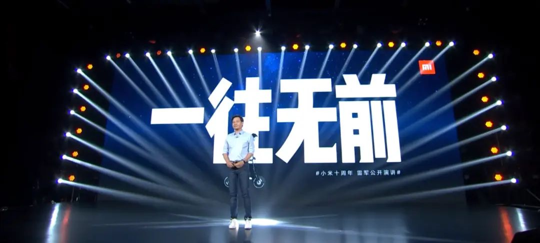 小米发布全透明屏幕！雷军：特别特别贵，大家看看就好 - 宋马