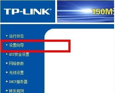 花火常识：怎么设置家庭无线路由器