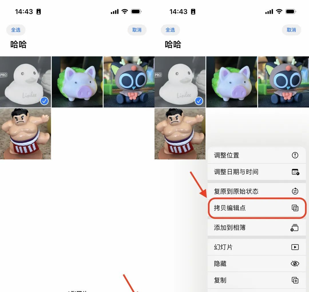 小技巧课堂：iOS 16你真的玩会了吗？