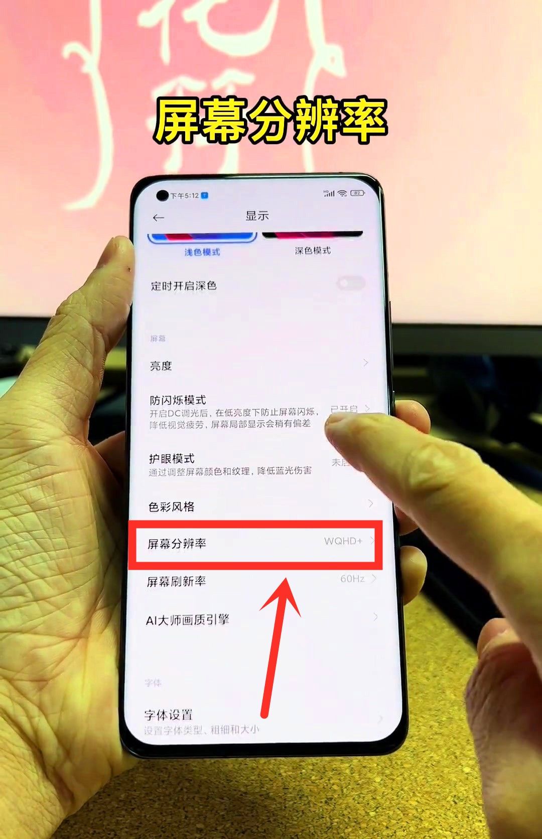 新买来的小米手机必定要做的7个设置，可以让手机更安全和更流畅
