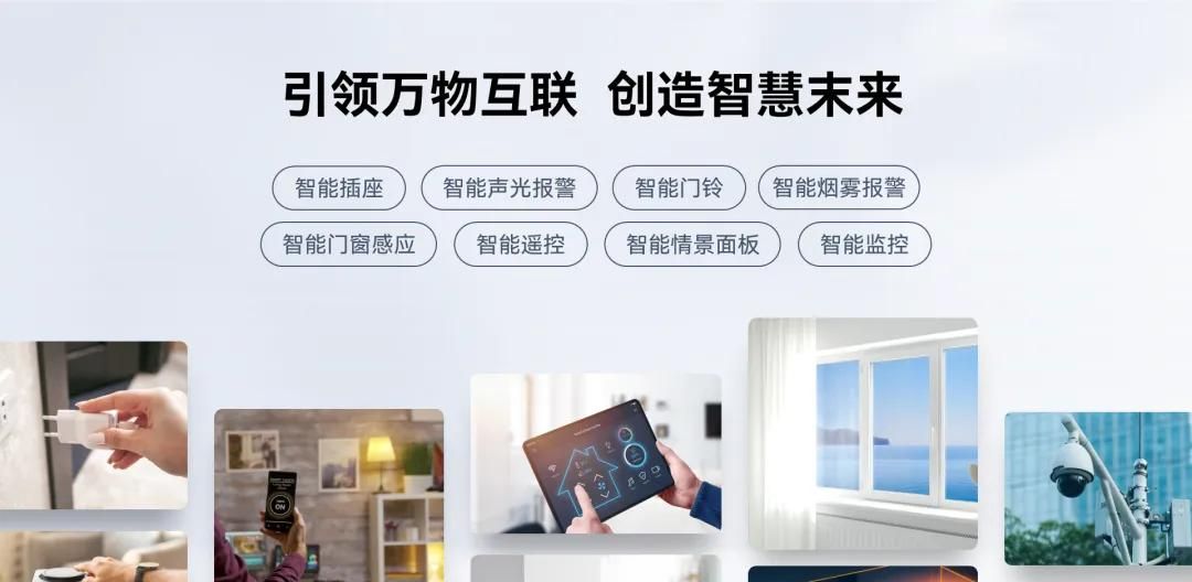 一页PPT塞入13张图片，居然还能改的如此清爽！