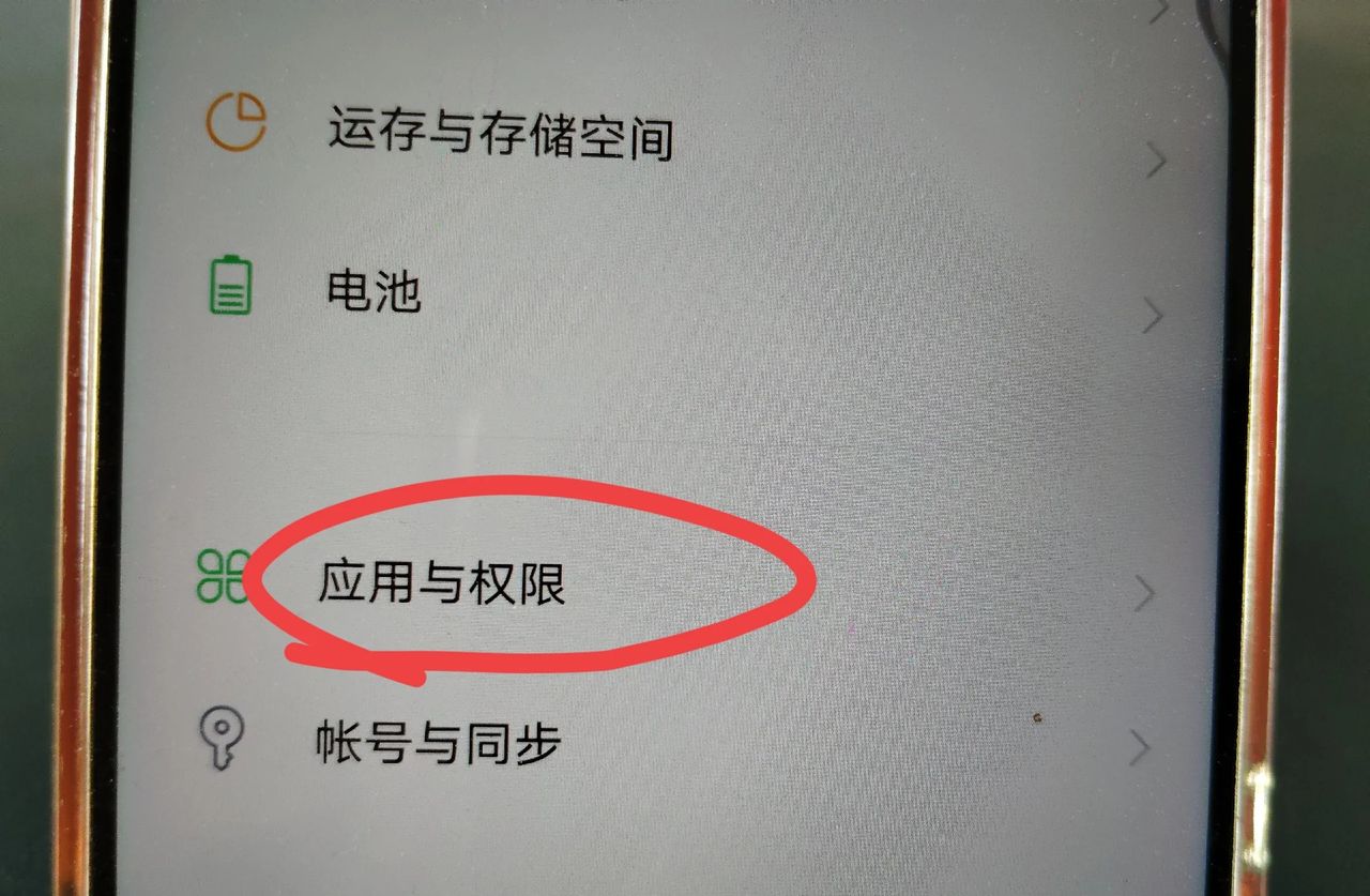 手机骚扰电话和短信太多？学会这招，轻松全部拦截！