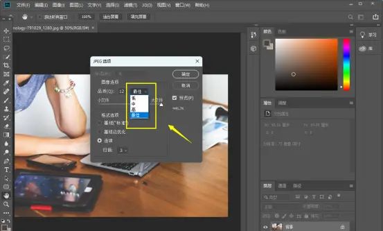 图片压缩怎么弄？教你5种图片压缩小技巧