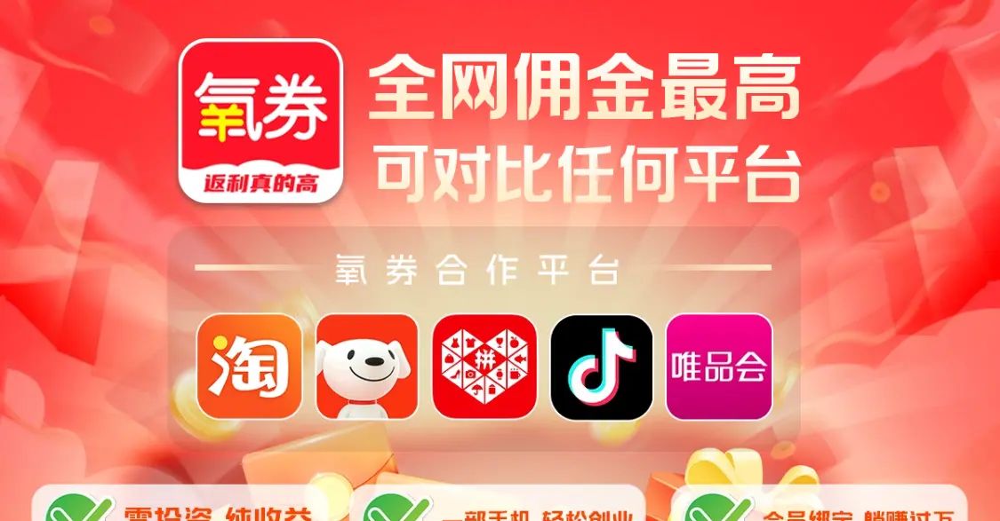唯品会现金红包在哪里找？唯品会怎么助力领红包 - 宋马