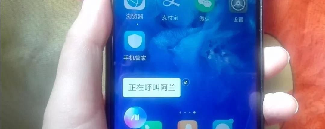 总是忘记手机放哪里？打开手机这个开关，喊一声就能立马找到