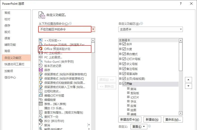 啃着玉米，和大家唠点单手做PPT的磕~