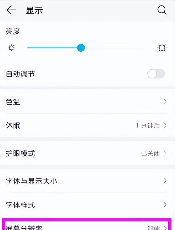我们使用华为手机时，必定关掉这三个设置！否则即耗电又耗内存！