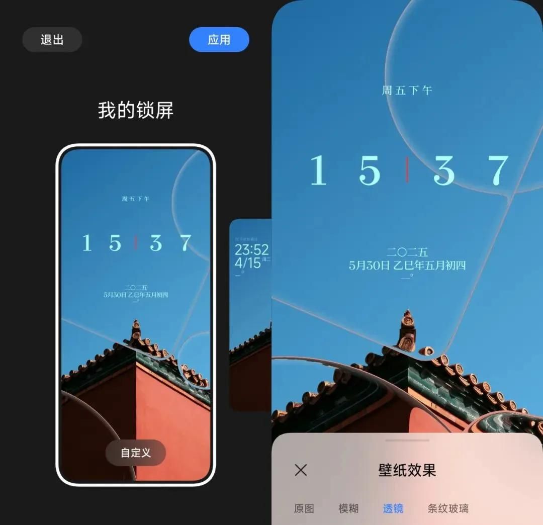 小米手机最烦人的限制，终于被彻底干掉了