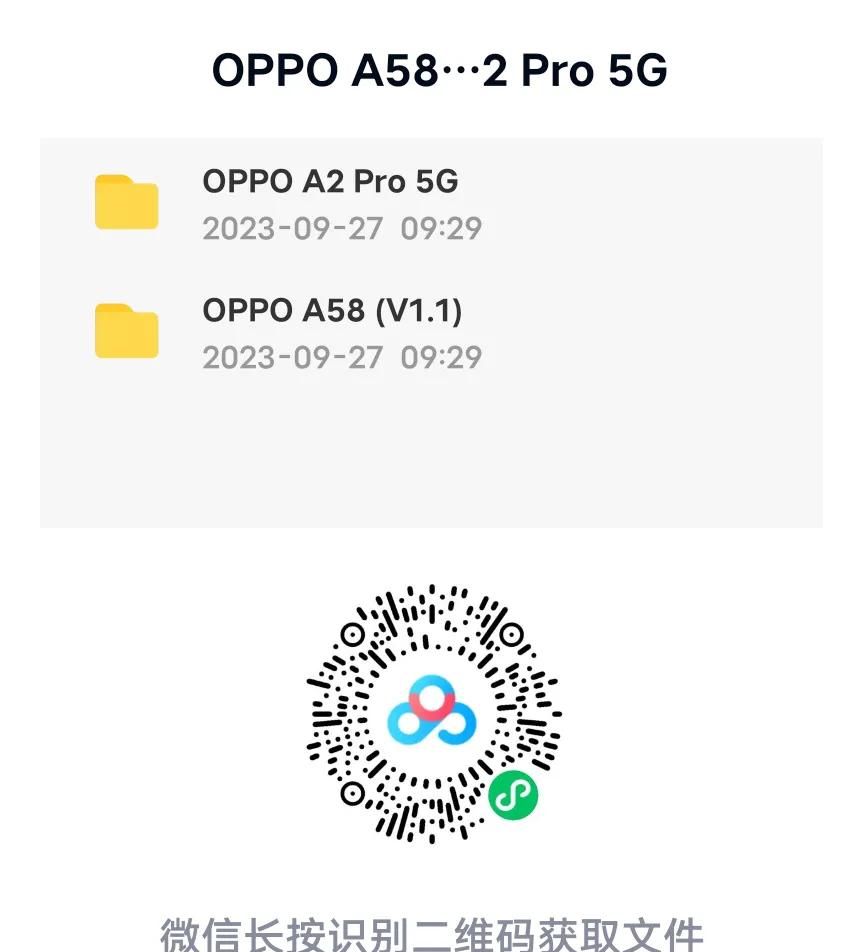 内置壁纸系列:OPPO A系列内置壁纸