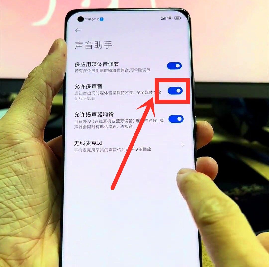 新买来的小米手机必定要做的7个设置，可以让手机更安全和更流畅