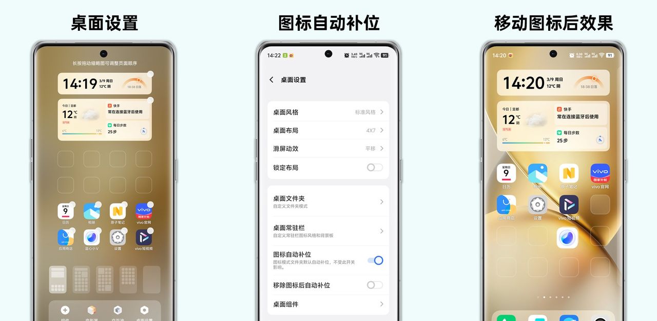 OriginOS 5隐藏的8个好用功能,别说你到今天还不知道!