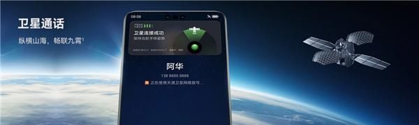华为Mate之父力荐 这种手机关键时刻能保命