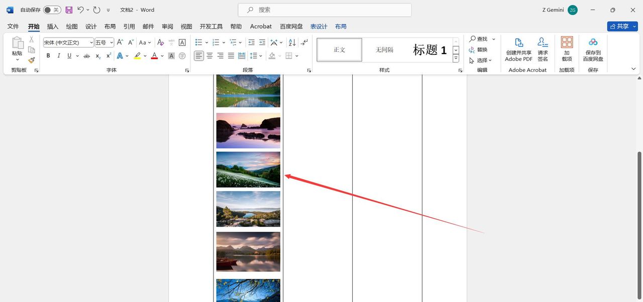 Word文档如何将图片批量按行列排版？