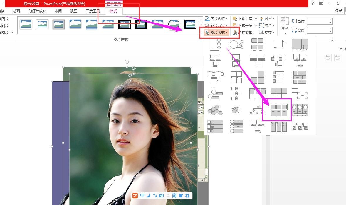 PPT大神一秒骚操作！