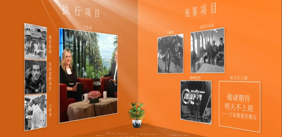 PPT里有多张图片怎么排版？创意往往有迹可循！