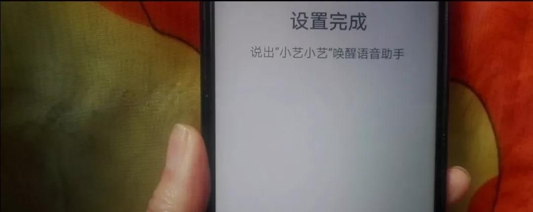 总是忘记手机放哪里？打开手机这个开关，喊一声就能立马找到