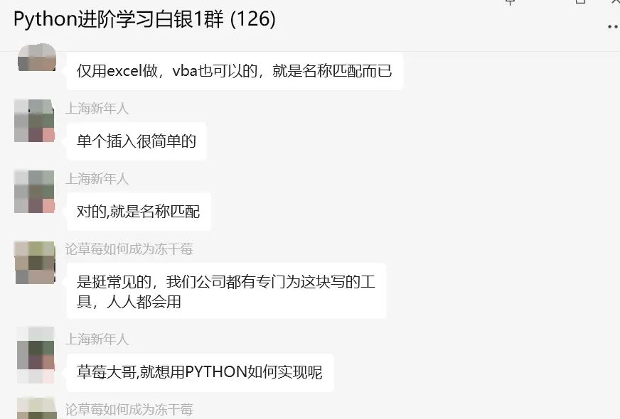 盘点一个Python自动化办公的需求——一键批量插图到Excel指定单元格