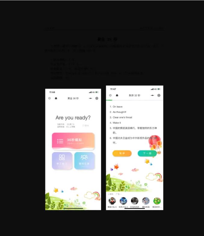 PHP利用ImageMagick实现PDF、PPT转图片 - 宋马