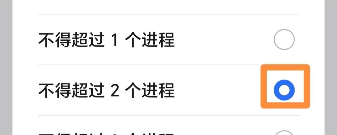 手机史上最强设置，旧机秒变新机