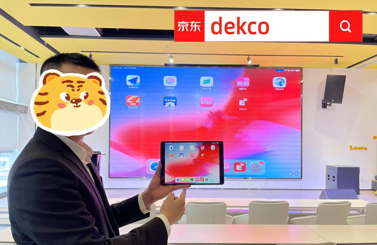 售楼部iPad平板投屏LED显示屏，全屏显示，操作流畅不卡顿