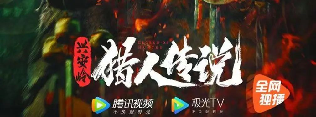 审美提高~从影视海报中学书法排版,让你的PPT霸气十足!