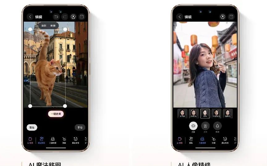 华为2万7折叠鸿蒙电脑 惊喜不能只看PPT
