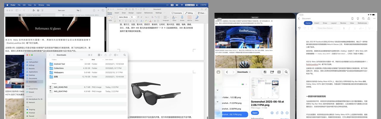 iPadOS 26 可能用来办公，但用 iPadOS 26 办公有点不可能