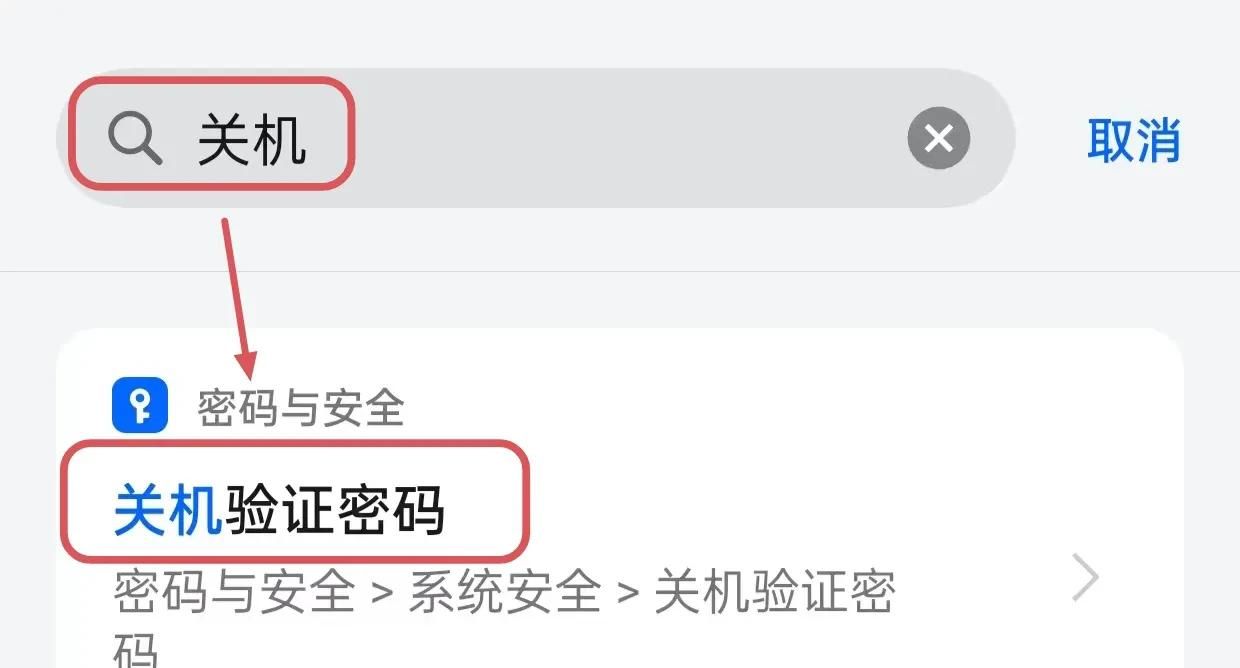 手机丢了怎么办？教你打开防丢失模式，快速定位找回手机