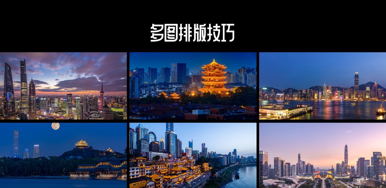 PPT多图排版总翻车？这4个小技巧必定不要错过