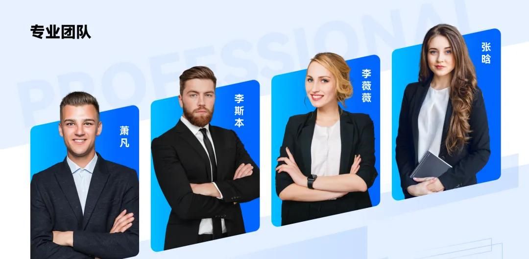 一页PPT塞入13张图片，居然还能改的如此清爽！