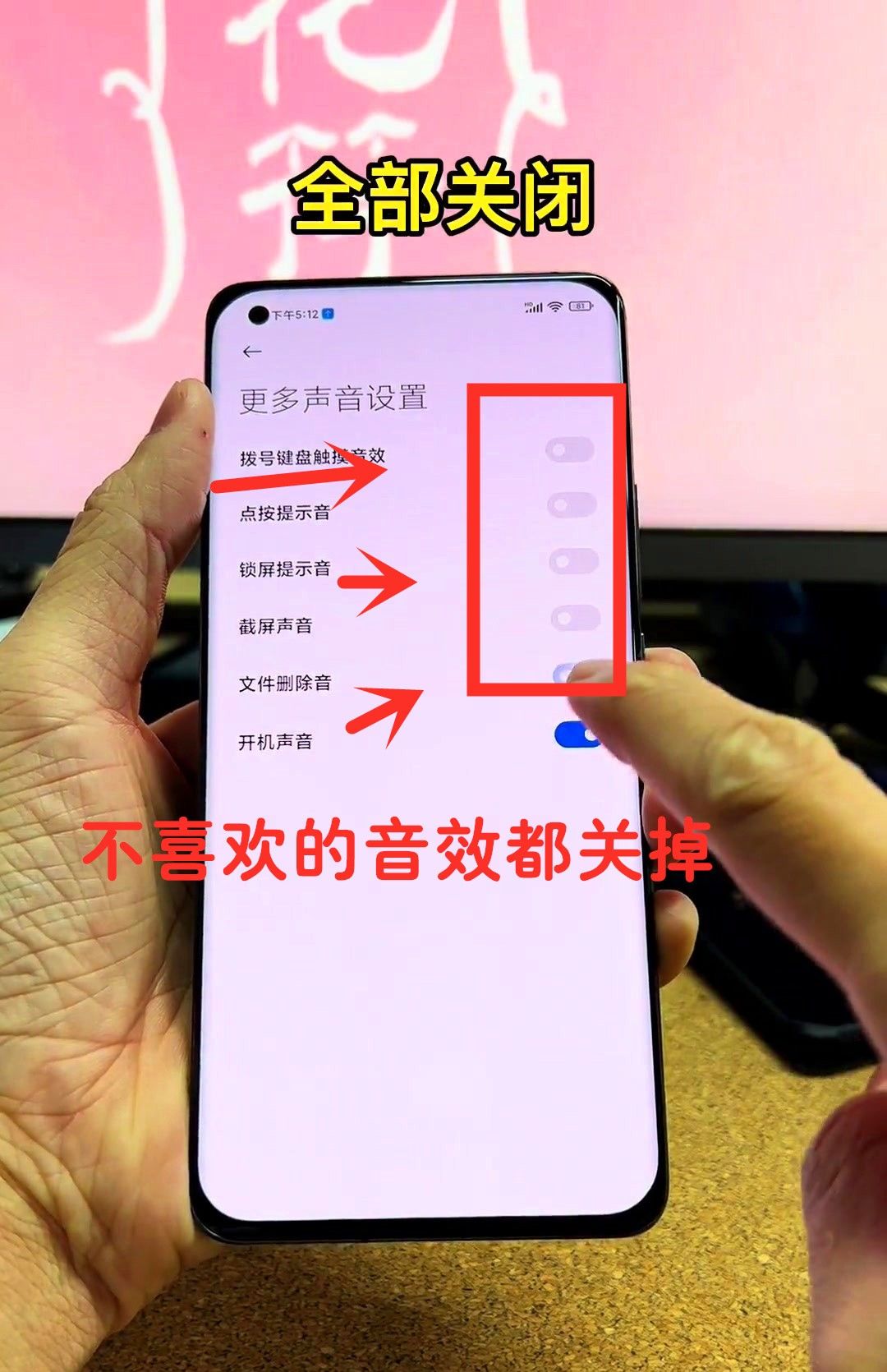 新买来的小米手机必定要做的7个设置，可以让手机更安全和更流畅