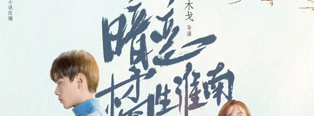 审美提高~从影视海报中学书法排版,让你的PPT霸气十足!