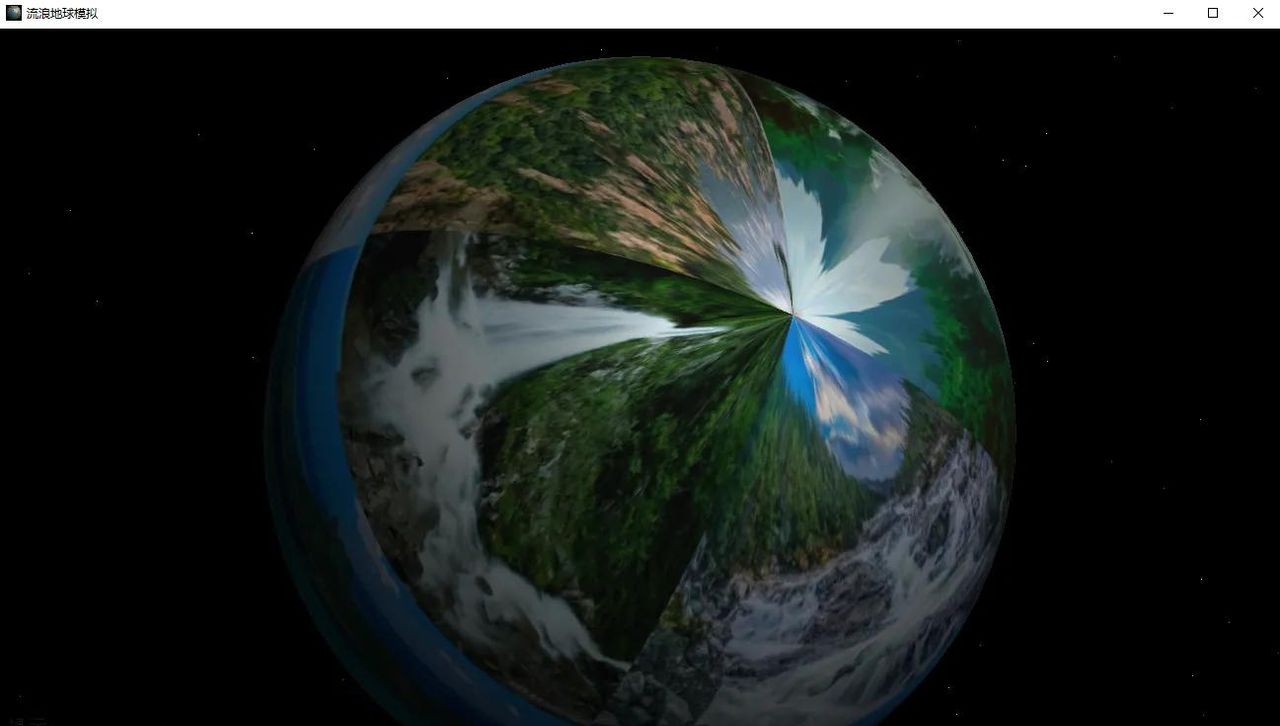 C++ OpenGL编写贴纹理并可调整转速的‘流浪地球’