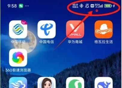 比5G快10倍的5G-A来了！你的手机能用吗？手把手教你开通
