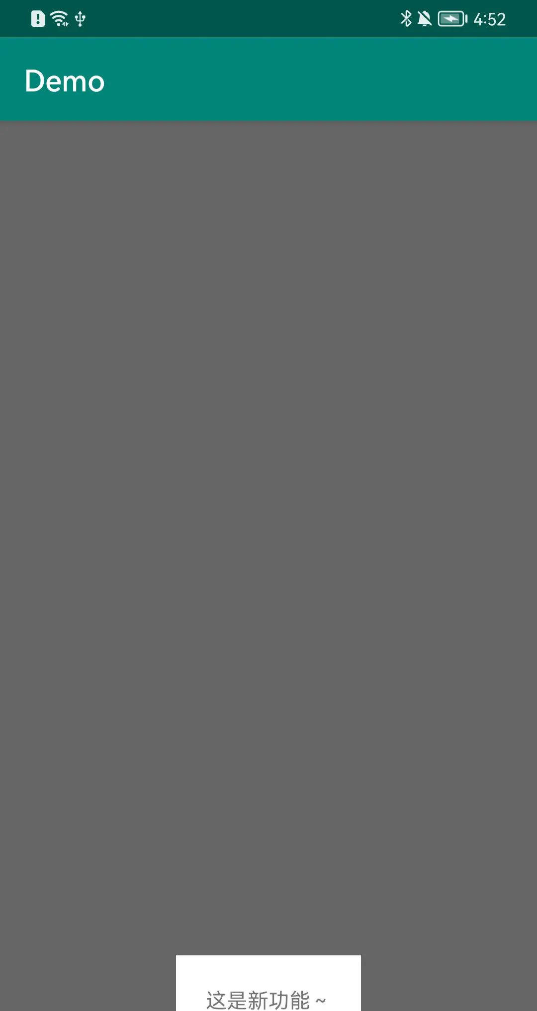 Android View背景自定义区域透明设置 - 宋马