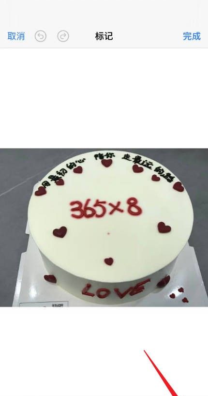 苹果手机照片加文字怎么编辑