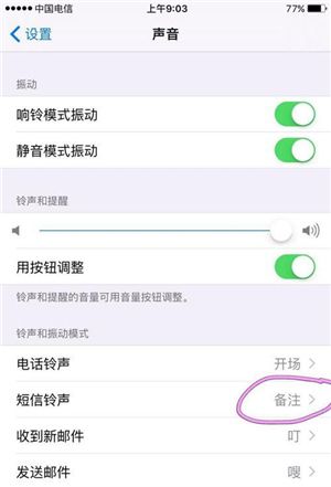 原来iPhone还能这样“震动”！想怎么爽就怎么爽！