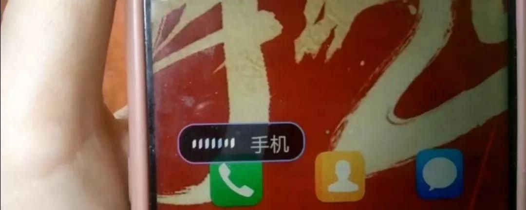 手机关机有啥好处？关机的4种方法，你知道吗？不会用太浪费