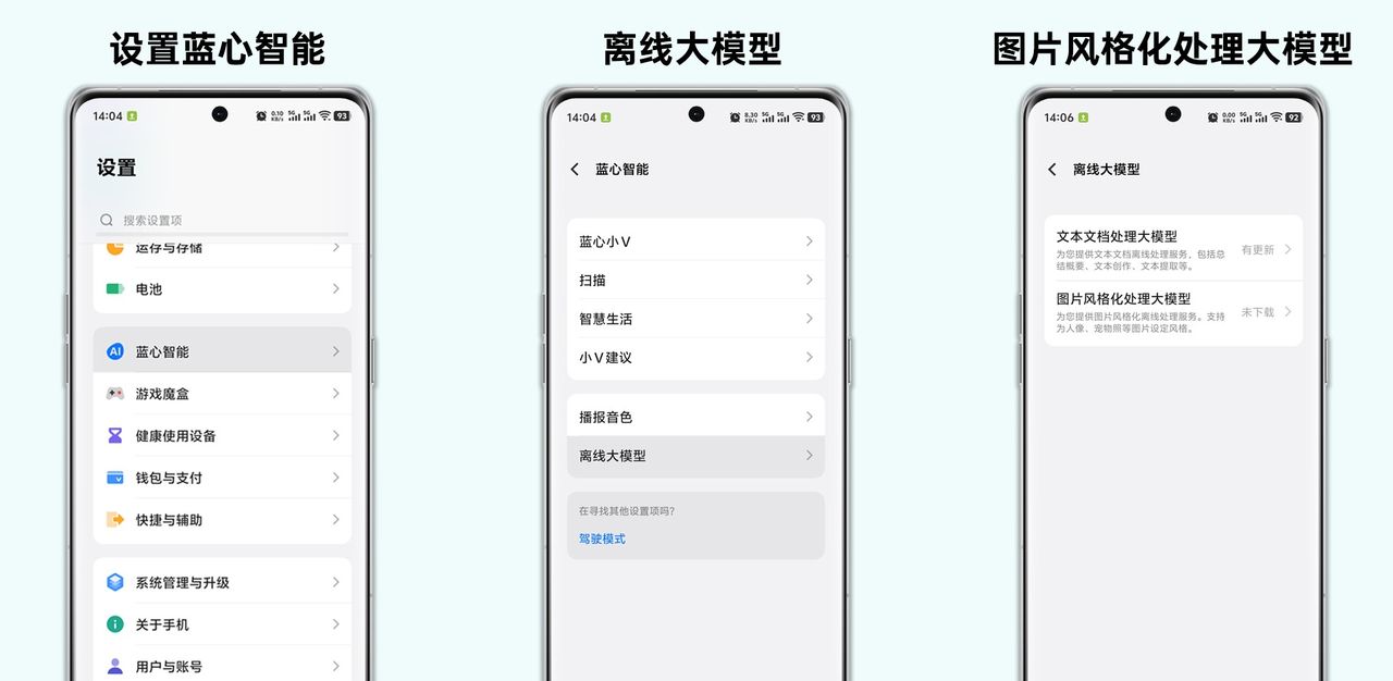 OriginOS 5隐藏的8个好用功能,别说你到今天还不知道!