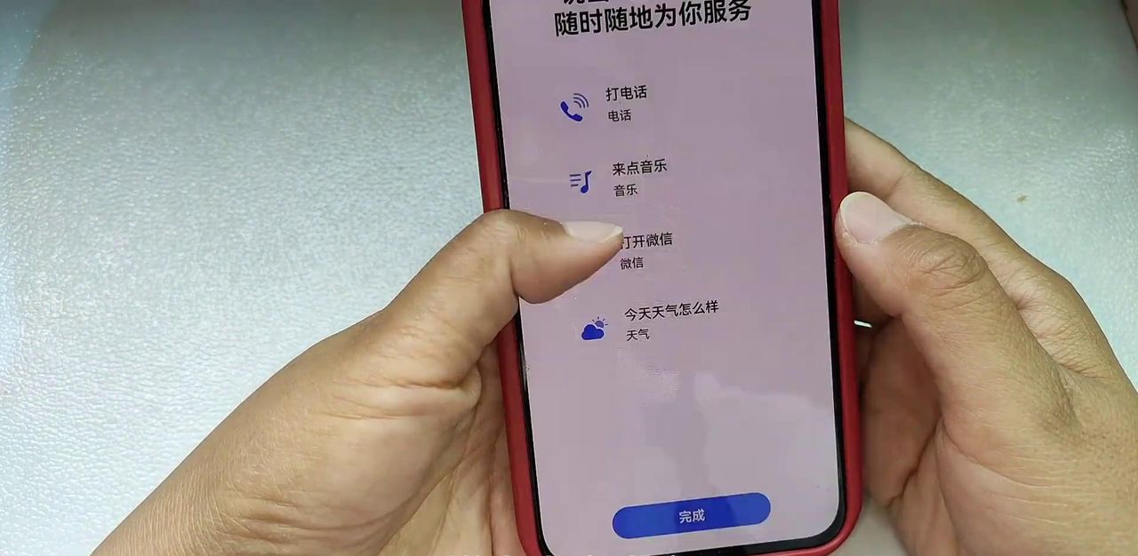 手机找不到了怎么办？教你一招只需大喊一声，手机自动答应