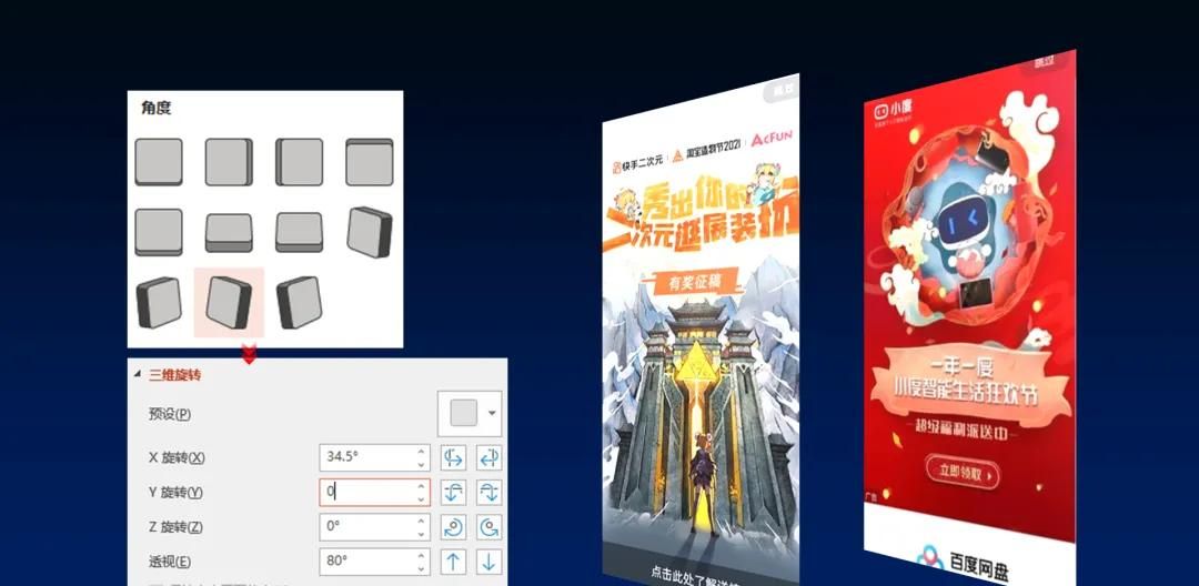 一页PPT塞入13张图片，居然还能改的如此清爽！