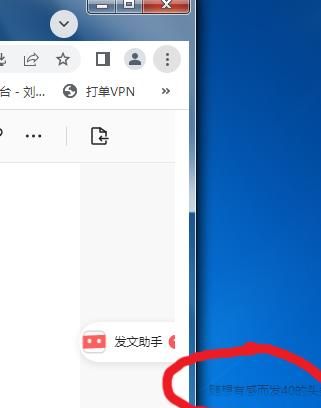 如何把某个网页的快捷键，直接放在桌面上？