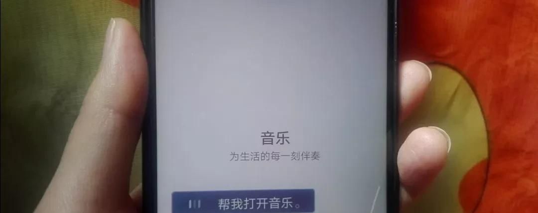 总是忘记手机放哪里？打开手机这个开关，喊一声就能立马找到