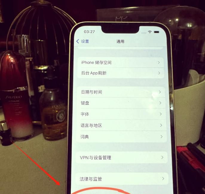 如何清理iPhone的内存空间？