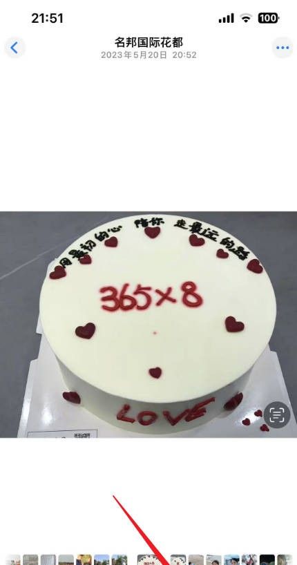 苹果手机照片加文字怎么编辑